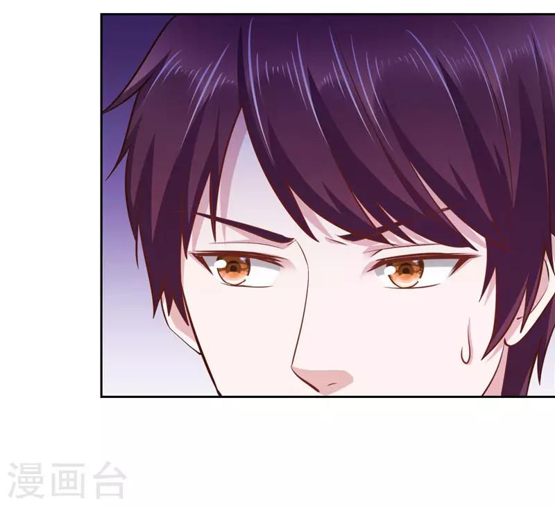 《陆少的暖婚新妻》第55话 第40页