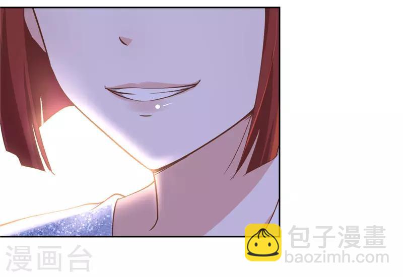 《陆少的暖婚新妻》第59话 第11页