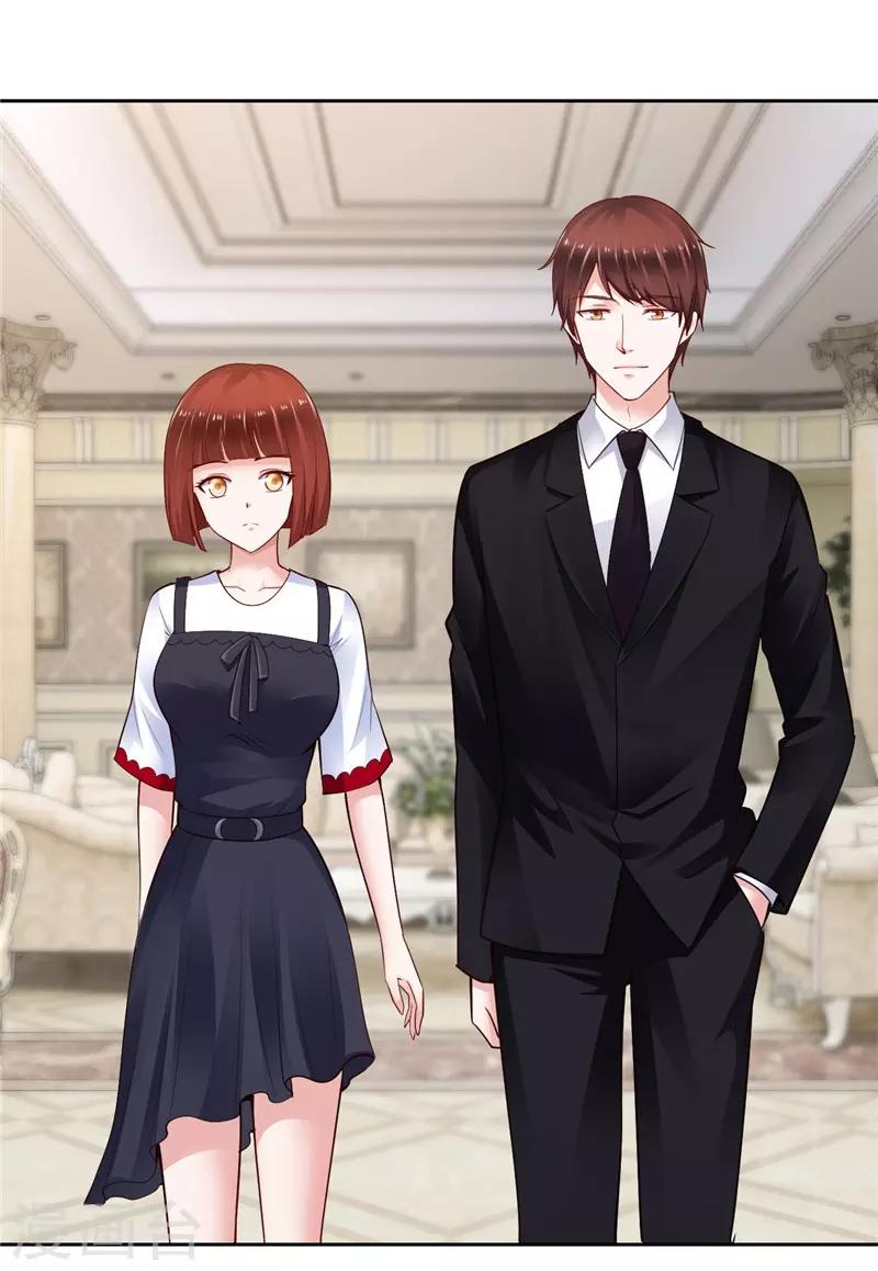 《陆少的暖婚新妻》第60话 第20页