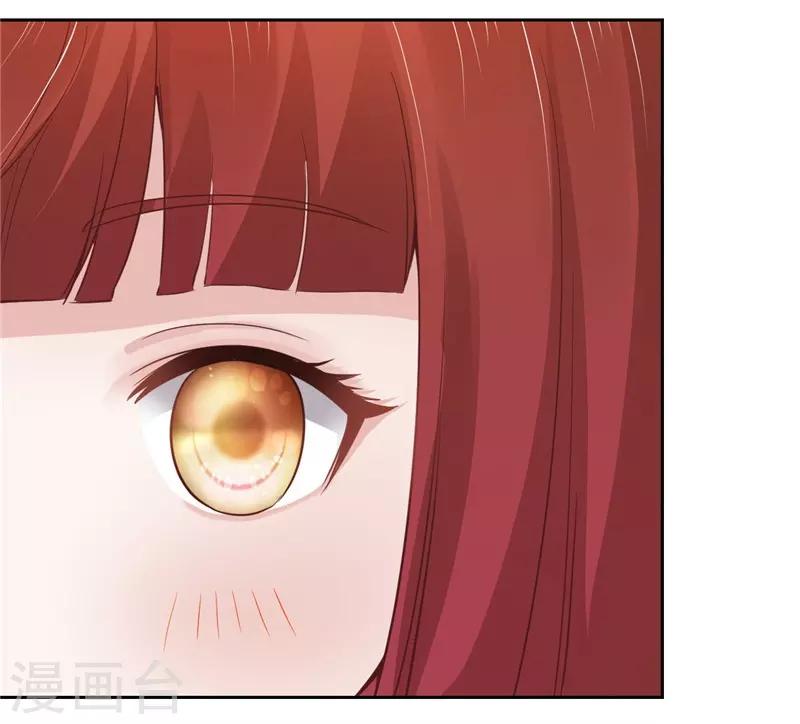 《陆少的暖婚新妻》第60话 第4页