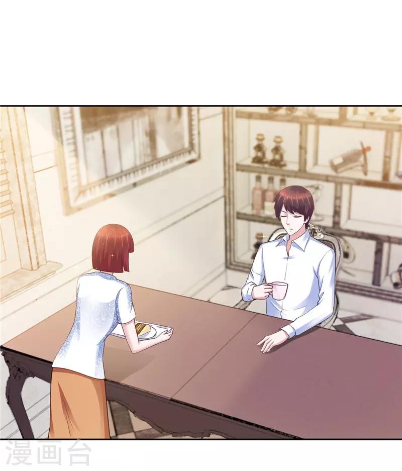《陆少的暖婚新妻》第60话 第9页