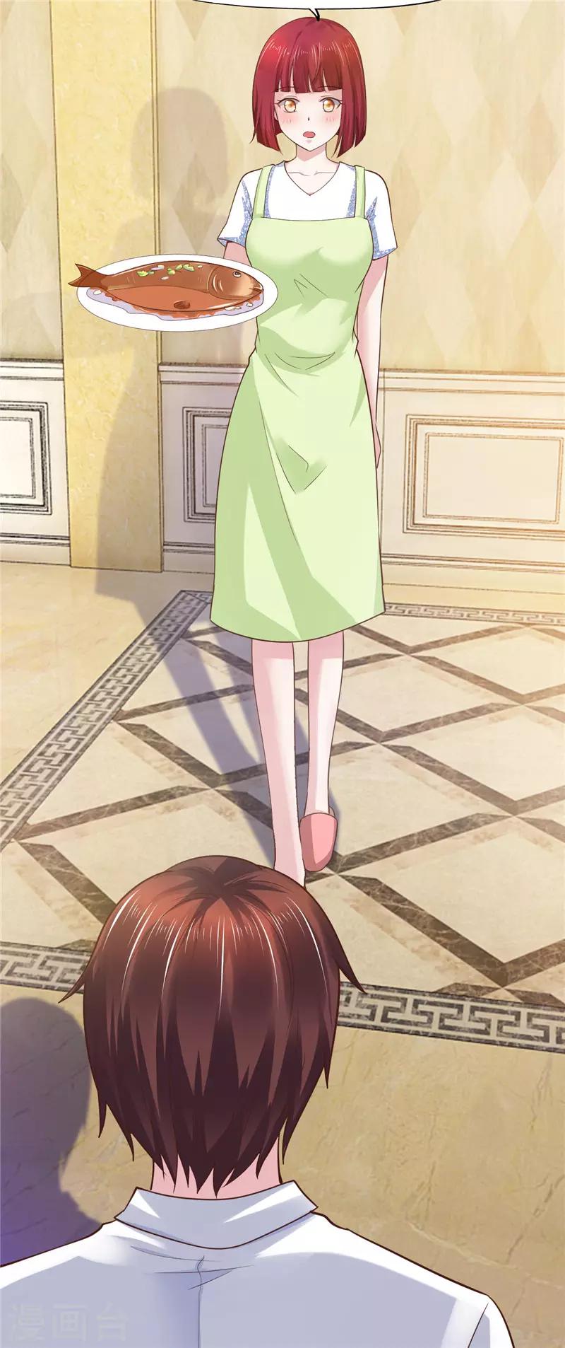 《陆少的暖婚新妻》第58话 第44页