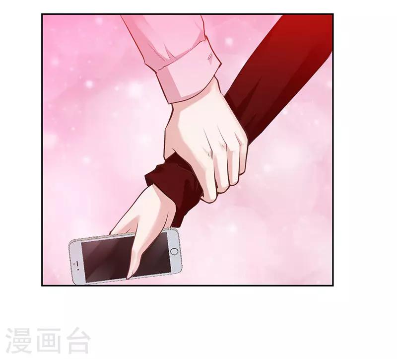 《陆少的暖婚新妻》第62话 第31页