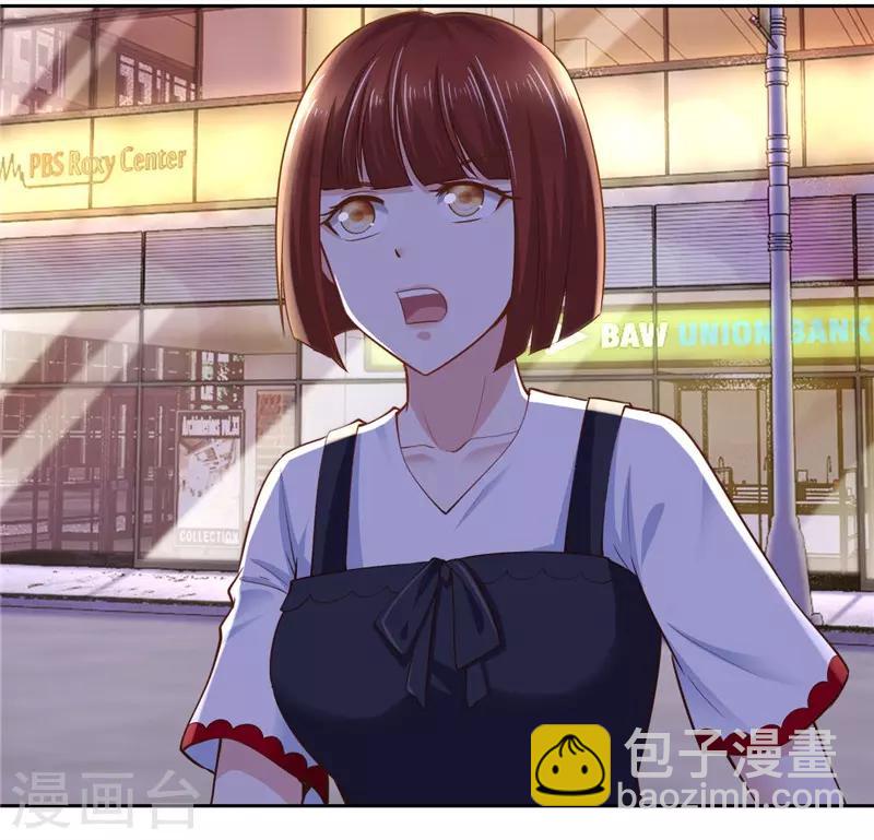《陆少的暖婚新妻》第61话 第16页