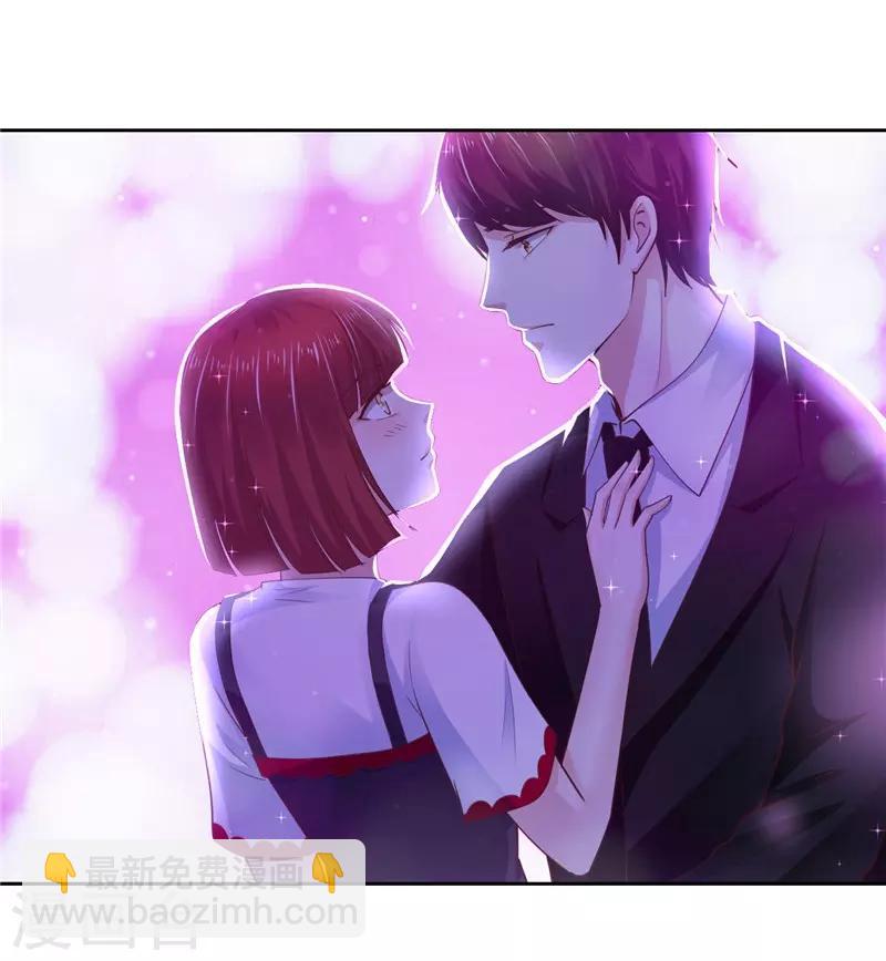 《陆少的暖婚新妻》第61话 第20页