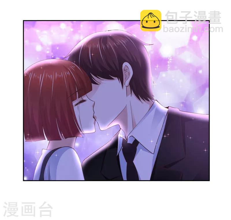 《陆少的暖婚新妻》第61话 第21页