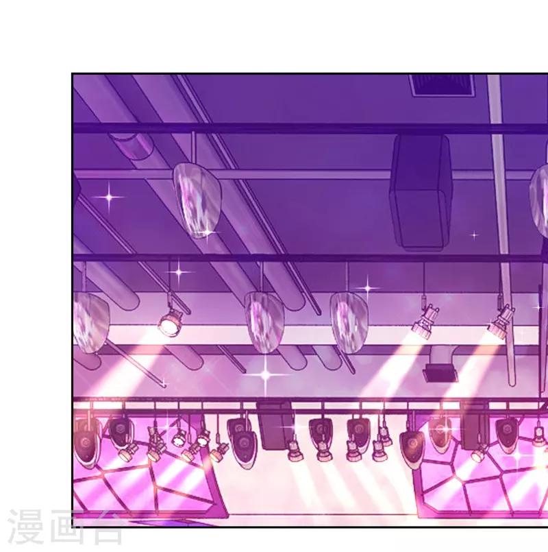 《陆少的暖婚新妻》第61话 第39页