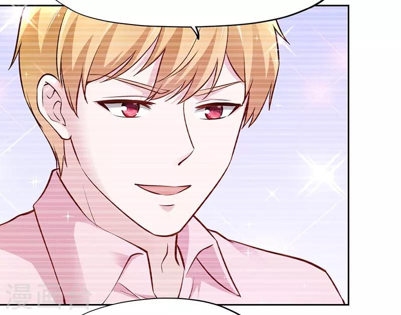 《陆少的暖婚新妻》第64话 第28页