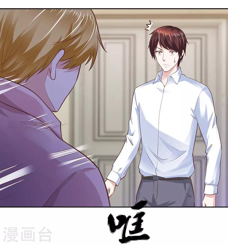 《陆少的暖婚新妻》第63话 第39页