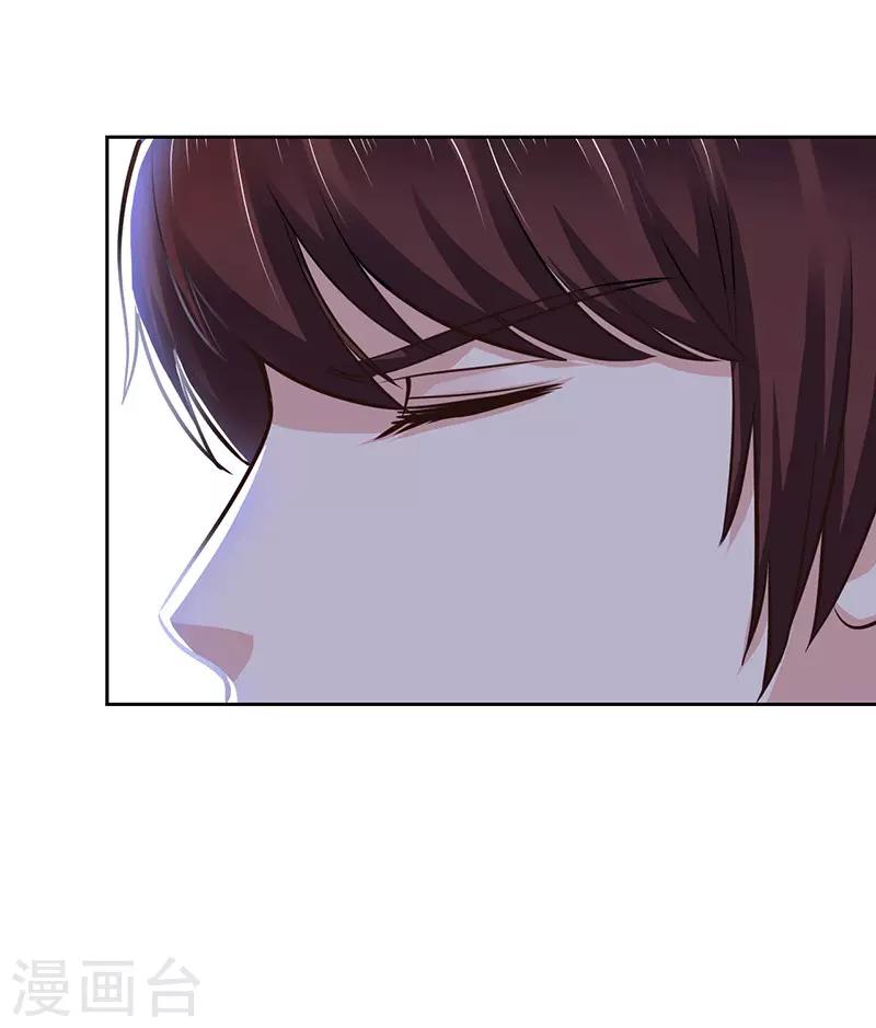 《陆少的暖婚新妻》第63话 第45页