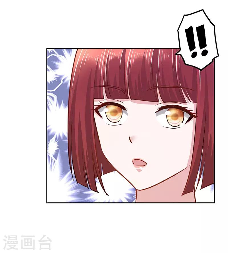 《陆少的暖婚新妻》第63话 第7页