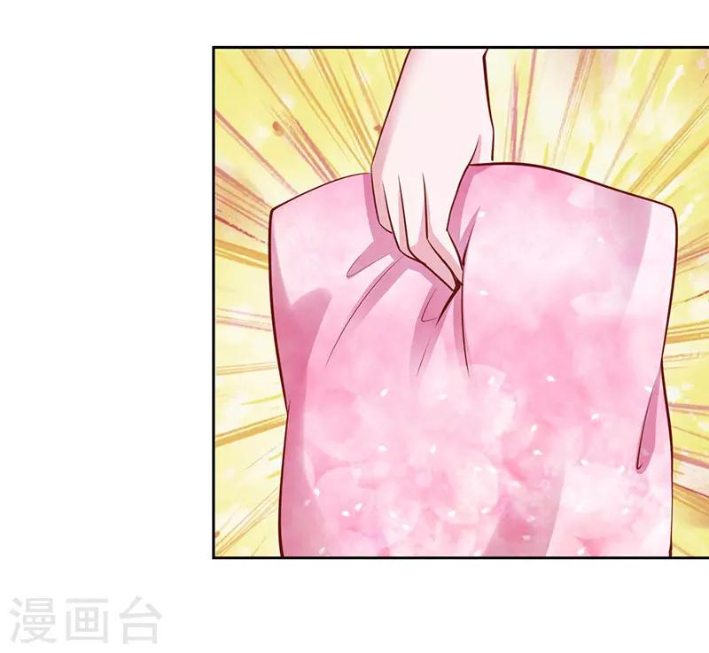 《陆少的暖婚新妻》第63话 第9页
