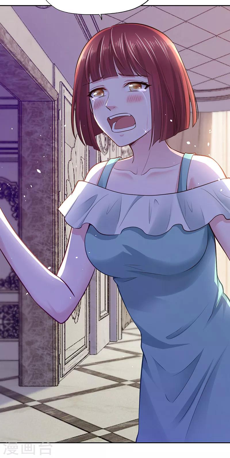 《陆少的暖婚新妻》第65话 第19页