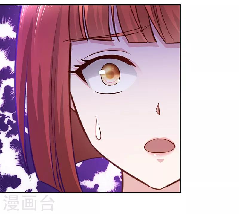 《陆少的暖婚新妻》第65话 第9页