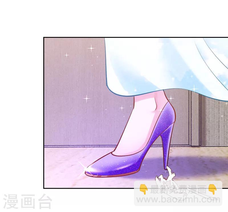 《陆少的暖婚新妻》第67话 第15页