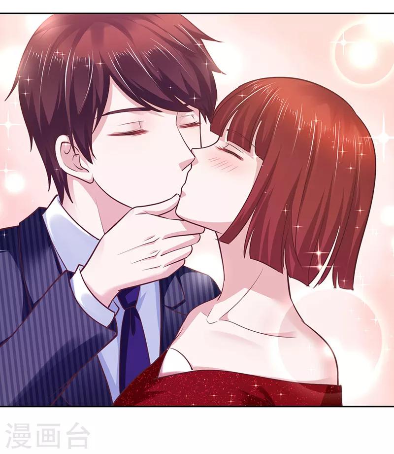 《陆少的暖婚新妻》第67话 第28页