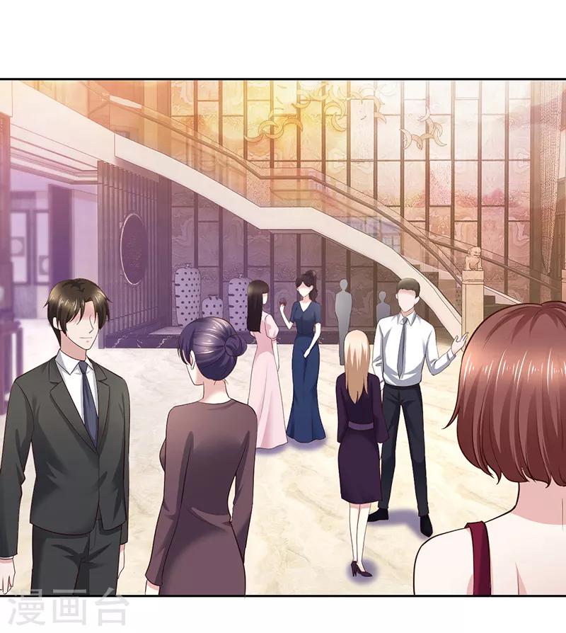 《陆少的暖婚新妻》第67话 第5页