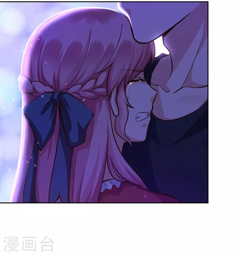 《陆少的暖婚新妻》第69话 第36页