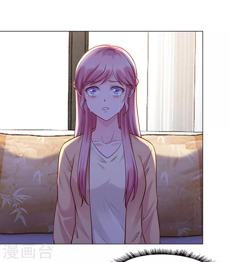 《陆少的暖婚新妻》第70话 第10页