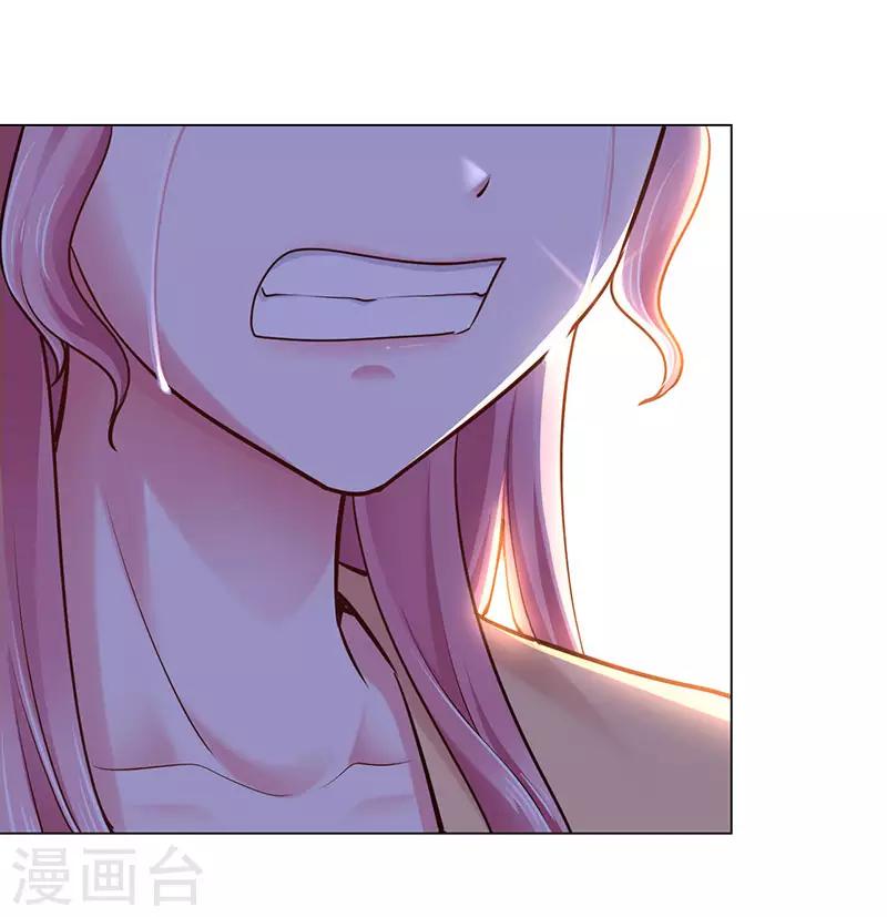 《陆少的暖婚新妻》第70话 第12页