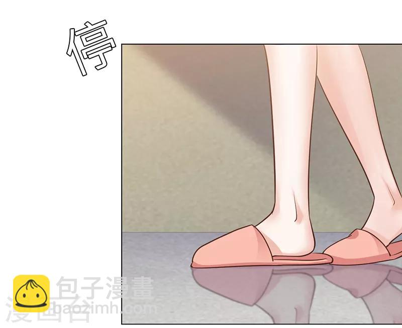 《陆少的暖婚新妻》第70话 第18页
