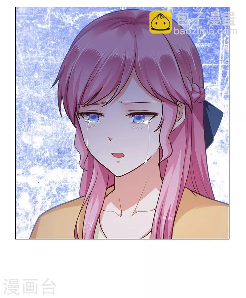 《陆少的暖婚新妻》第70话 第22页