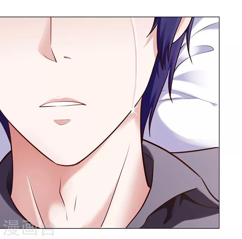 《陆少的暖婚新妻》第70话 第40页