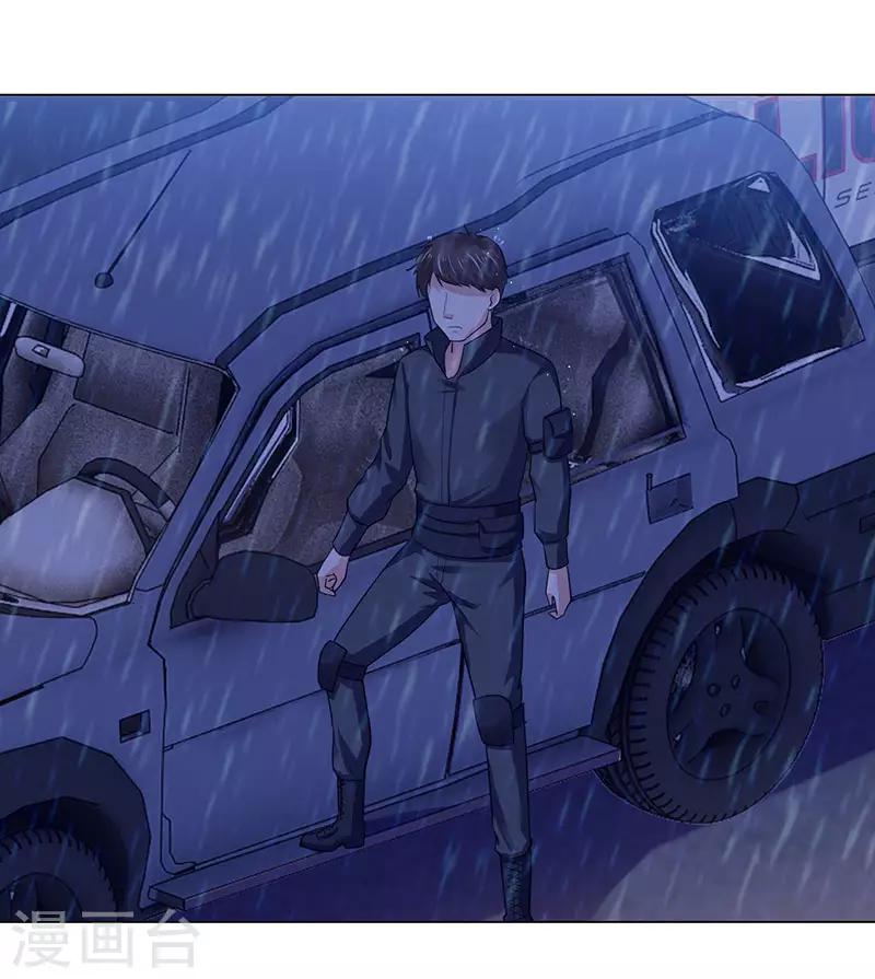 《陆少的暖婚新妻》第72话 第40页