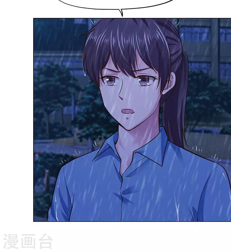 《陆少的暖婚新妻》第72话 第45页