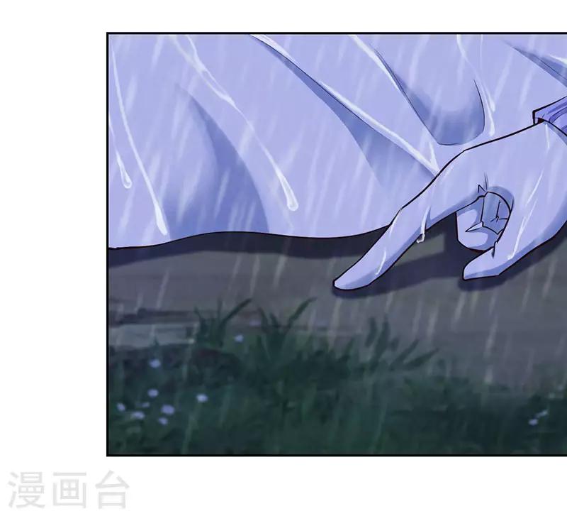 《陆少的暖婚新妻》第72话 第9页