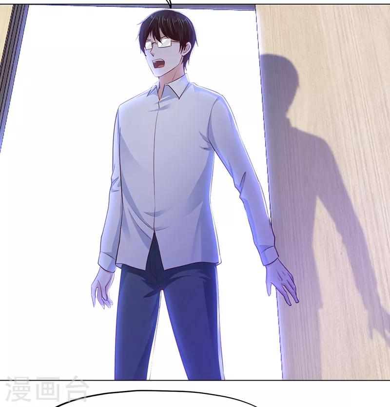 《陆少的暖婚新妻》第71话 第36页