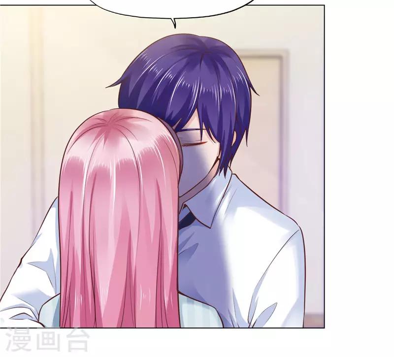 《陆少的暖婚新妻》第75话 第12页