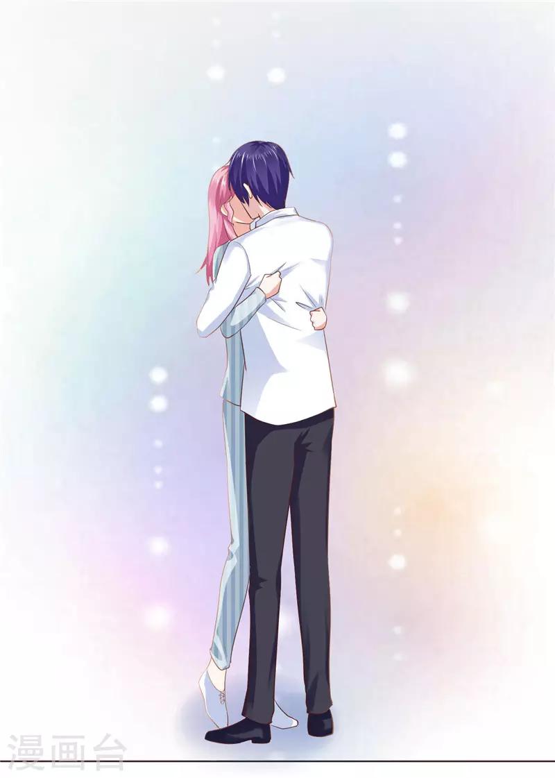 《陆少的暖婚新妻》第75话 第15页