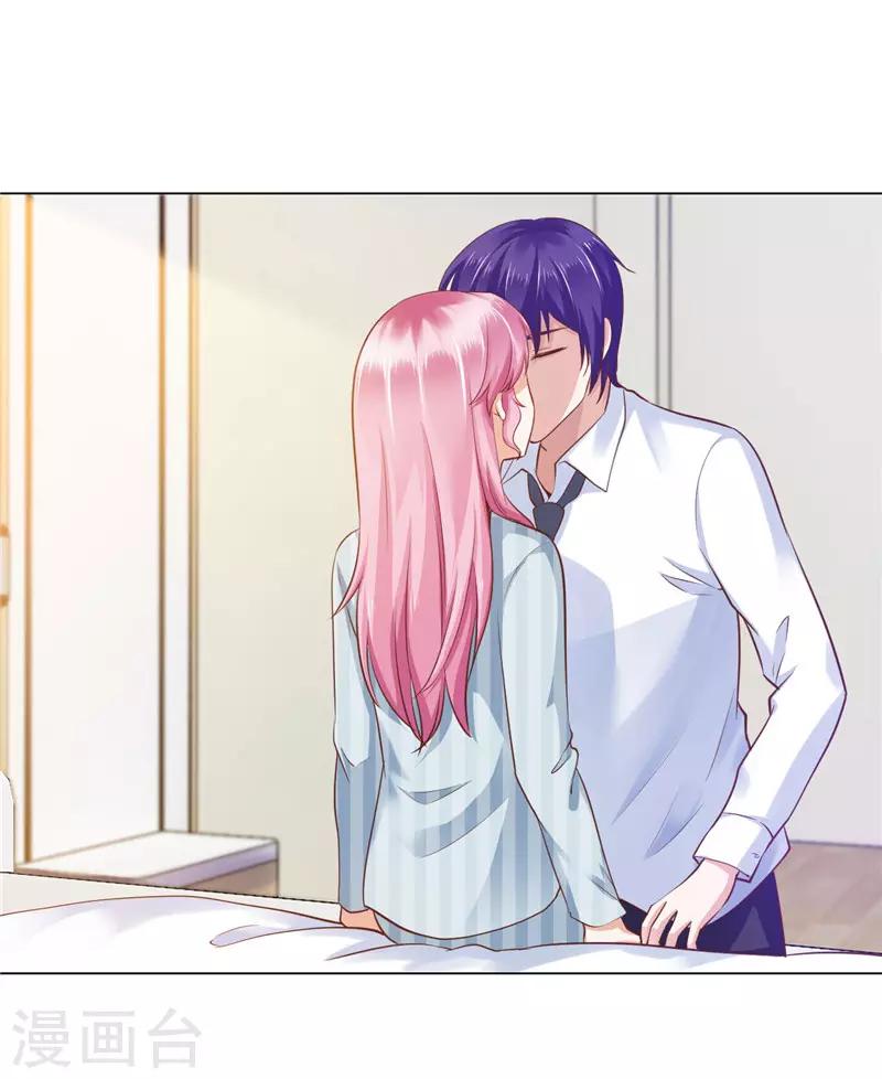 《陆少的暖婚新妻》第75话 第2页