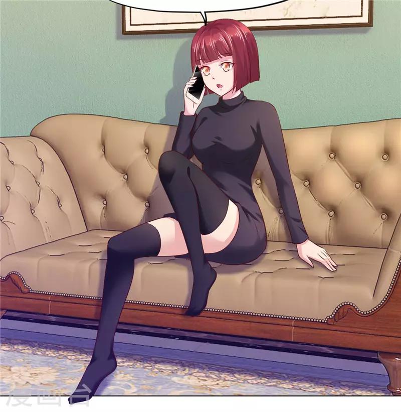 《陆少的暖婚新妻》第75话 第36页