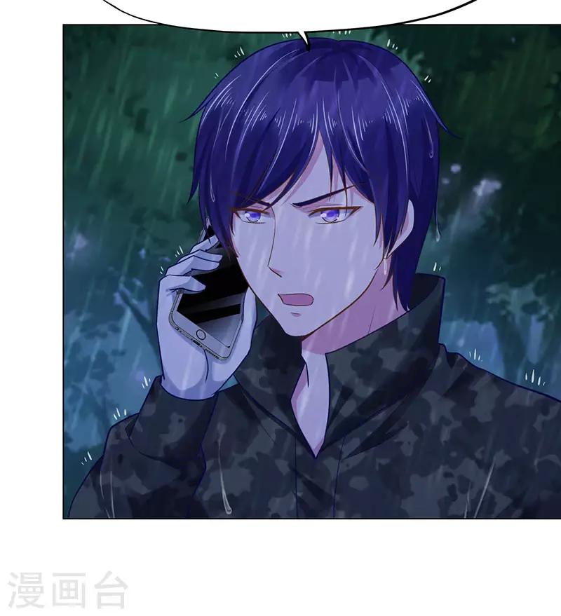 《陆少的暖婚新妻》第73话 第16页