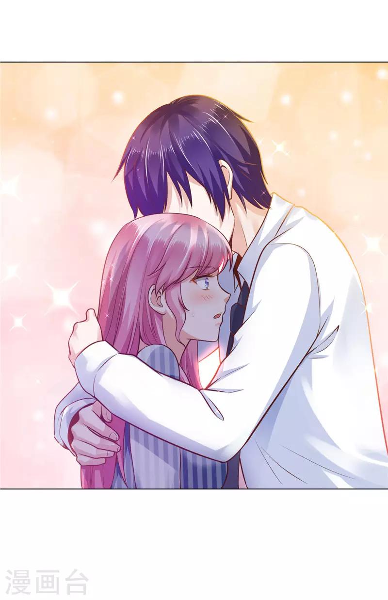 《陆少的暖婚新妻》第74话 第32页