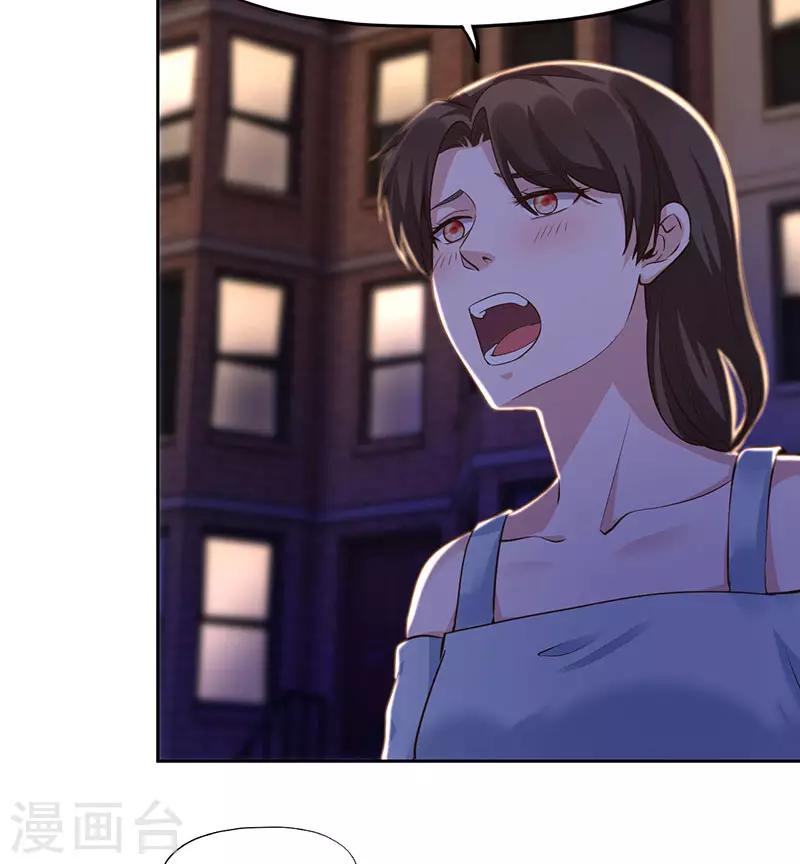 《陆少的暖婚新妻》第76话 第37页