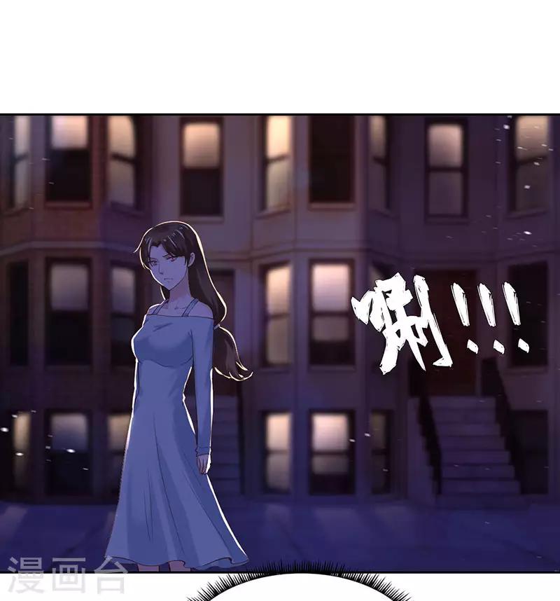 《陆少的暖婚新妻》第76话 第41页