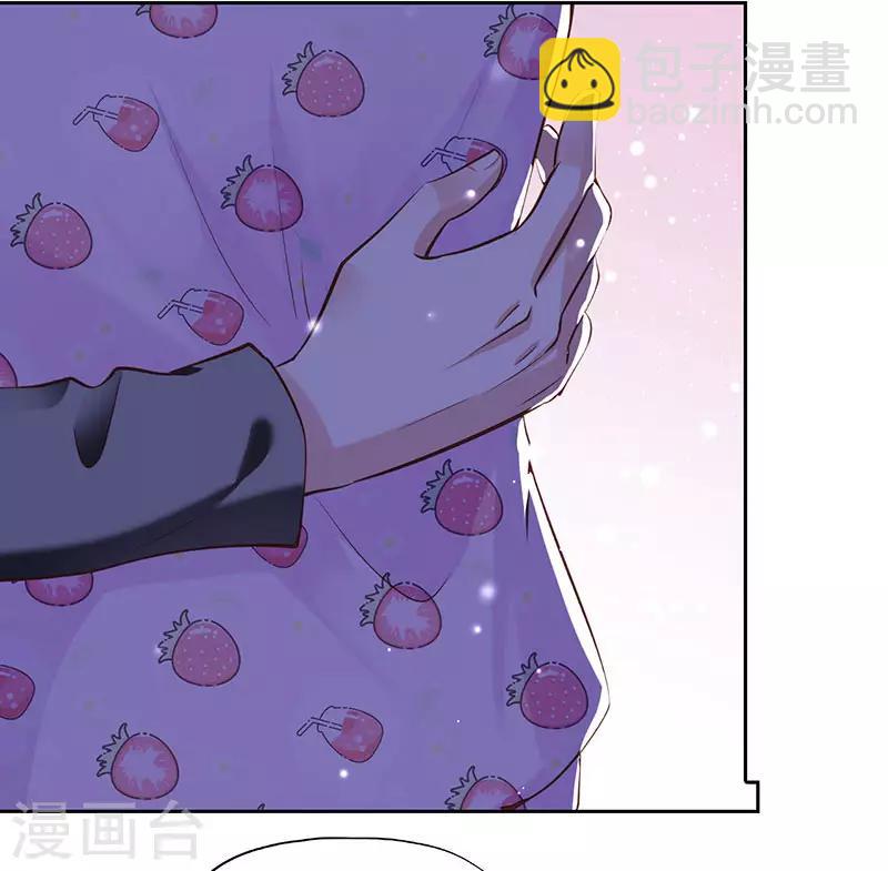 《陆少的暖婚新妻》第78话 第25页