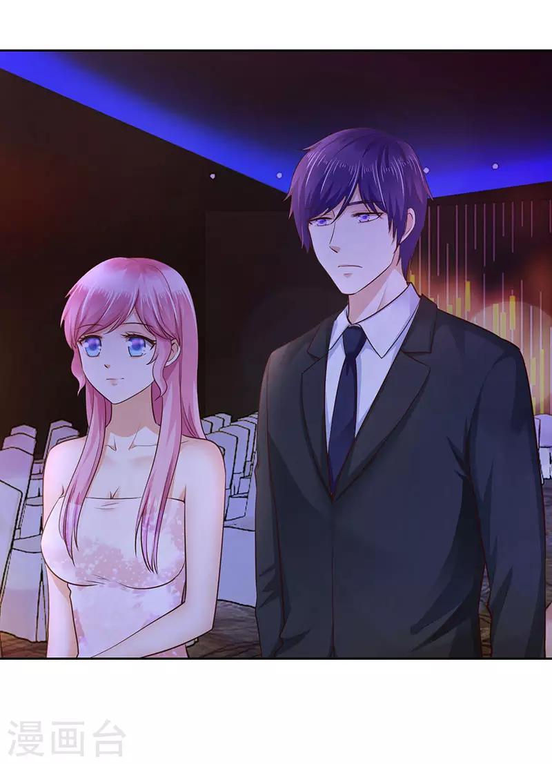 《陆少的暖婚新妻》第78话 第34页