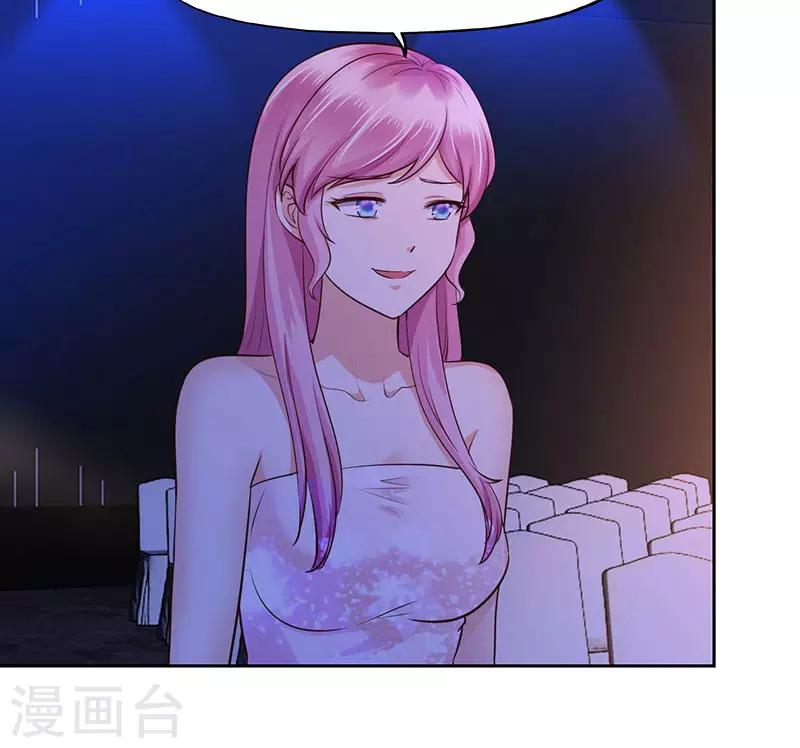 《陆少的暖婚新妻》第78话 第36页