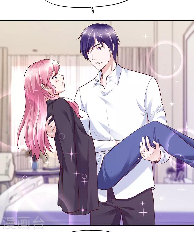 《陆少的暖婚新妻》第78话 第6页