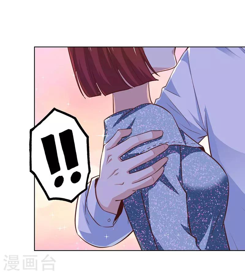 《陆少的暖婚新妻》第80话 第22页