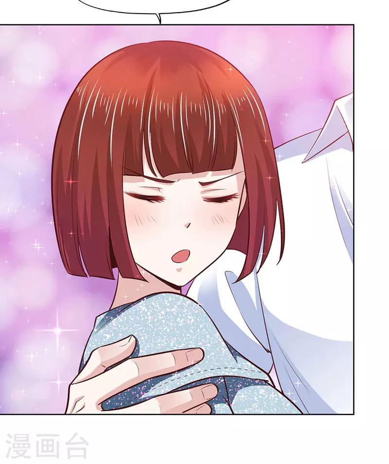 《陆少的暖婚新妻》第80话 第25页