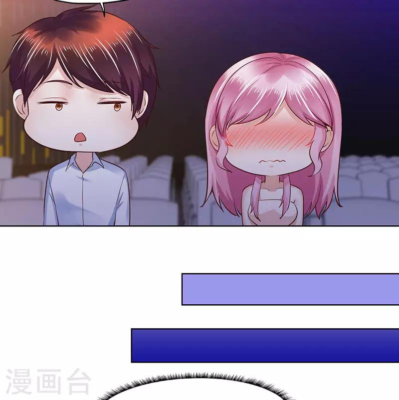 《陆少的暖婚新妻》第80话 第35页