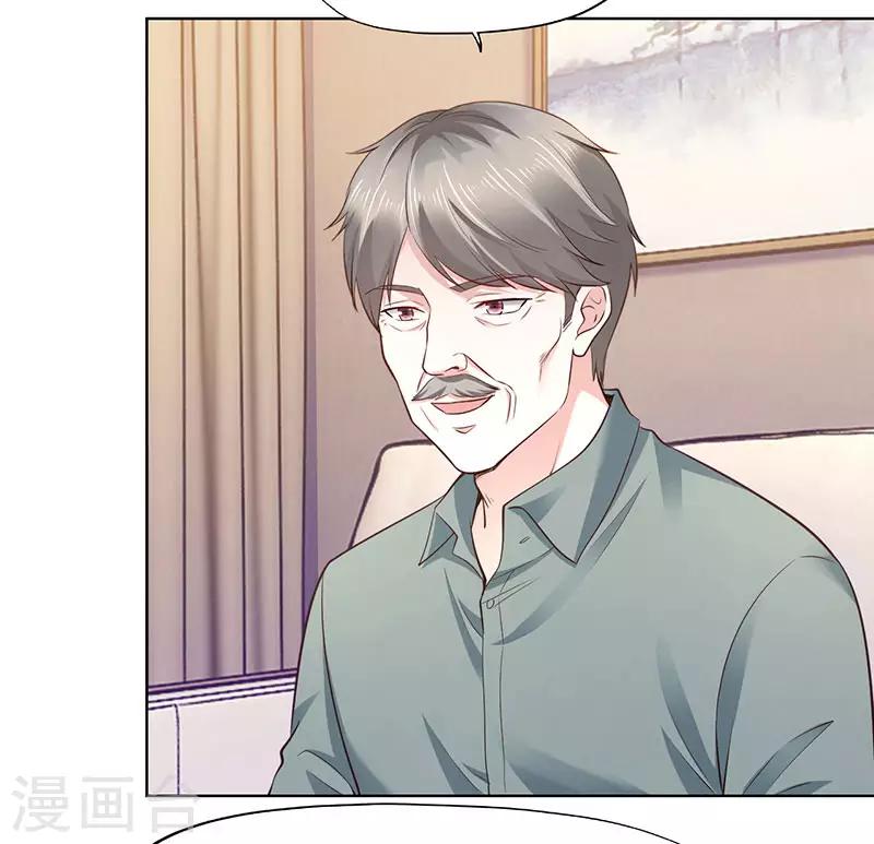 《陆少的暖婚新妻》第80话 第8页