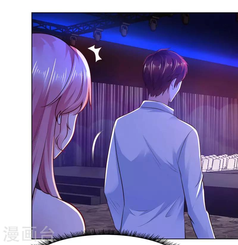 《陆少的暖婚新妻》第79话 第35页