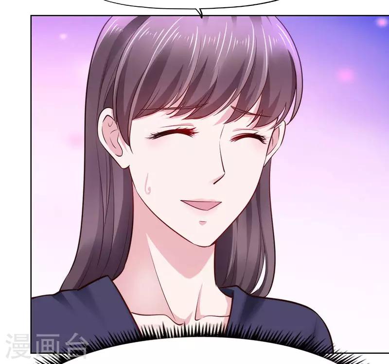 《陆少的暖婚新妻》第79话 第38页