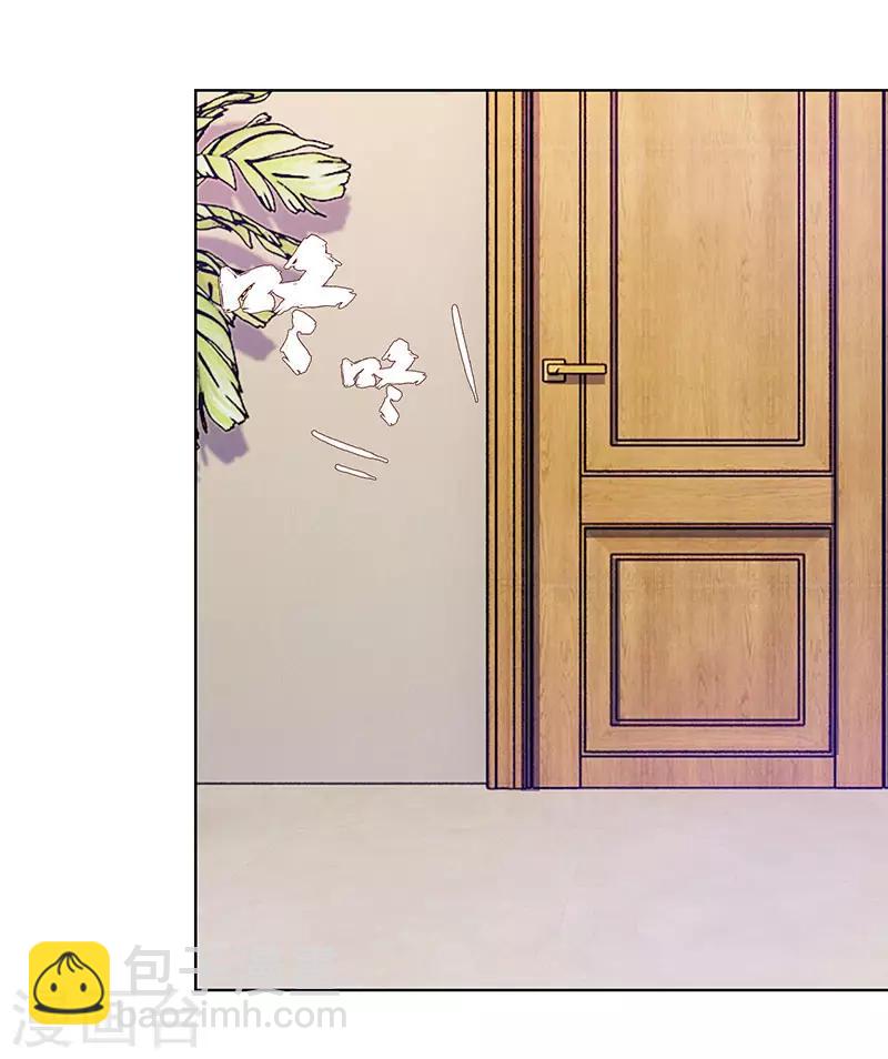 《陆少的暖婚新妻》第79话 第41页